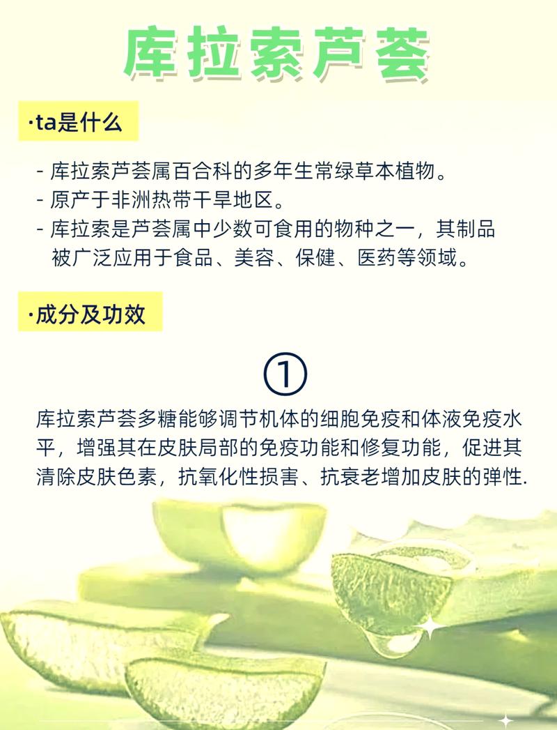 芦荟涂脸的正确方法