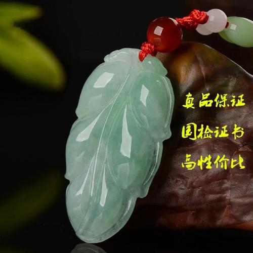 玉叶子的寓意？玉叶子寓意是什么意思？