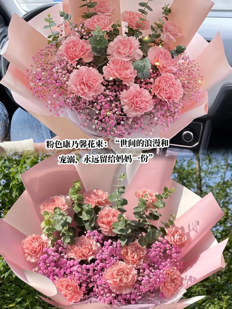 康乃馨花束怎么养