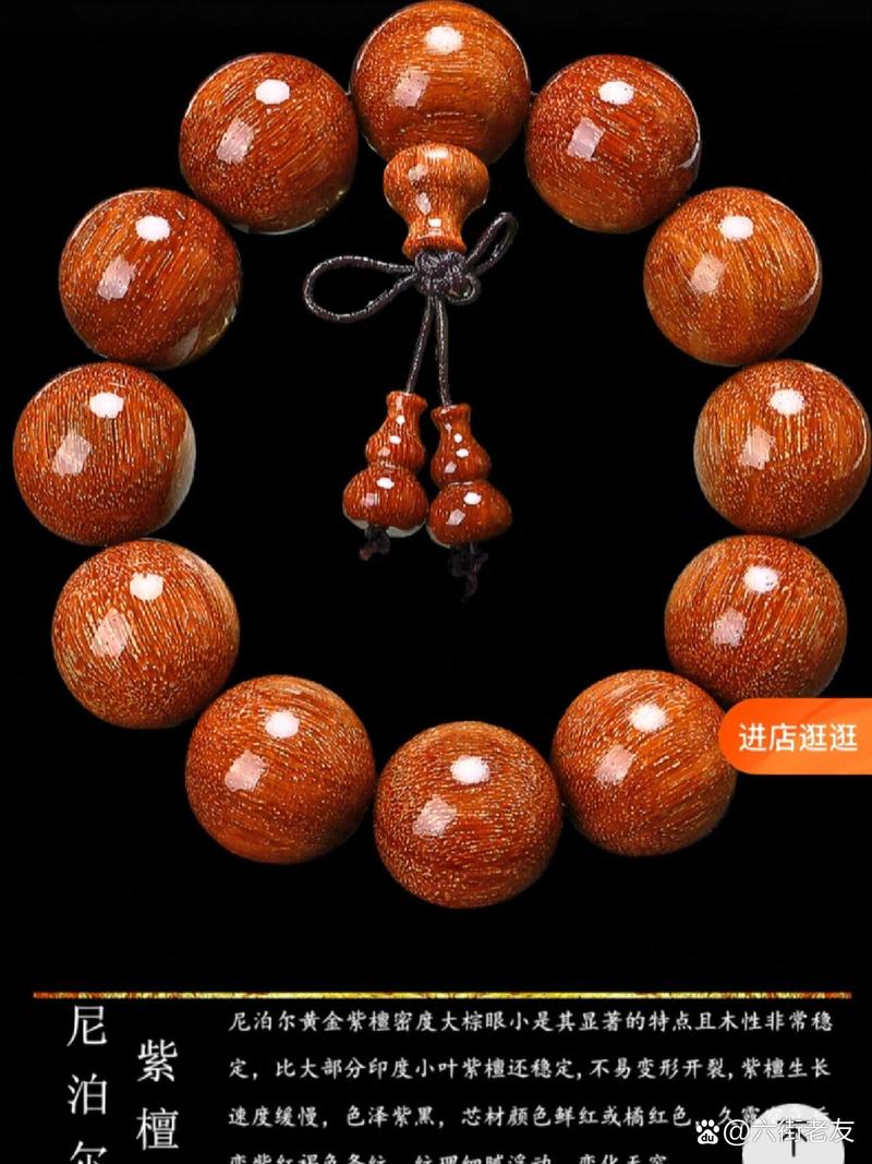 小叶紫檀沉水吗还有什么特点