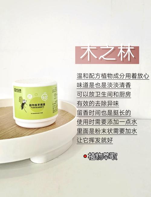 香茅如何驱蚊?