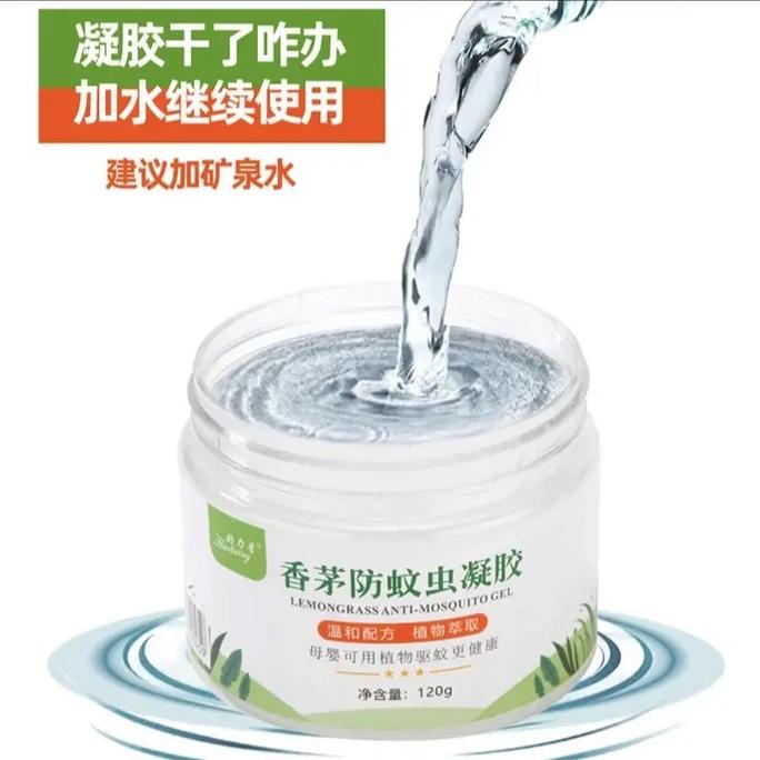 香茅驱蚊