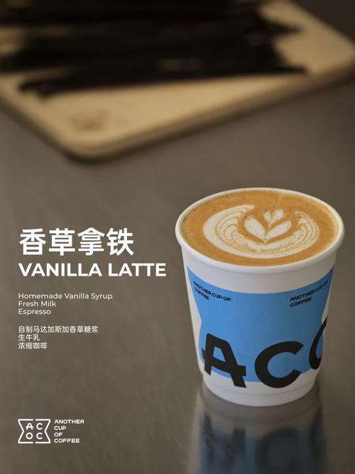 香草(Vanilla)是什么?