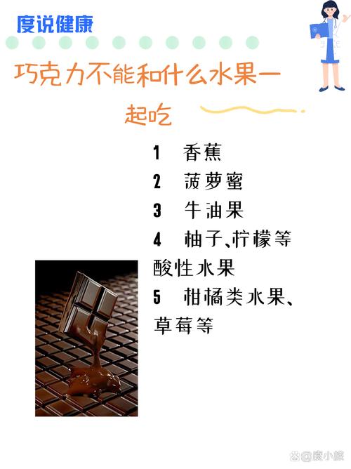 有没有什么水果是不能混吃的?
