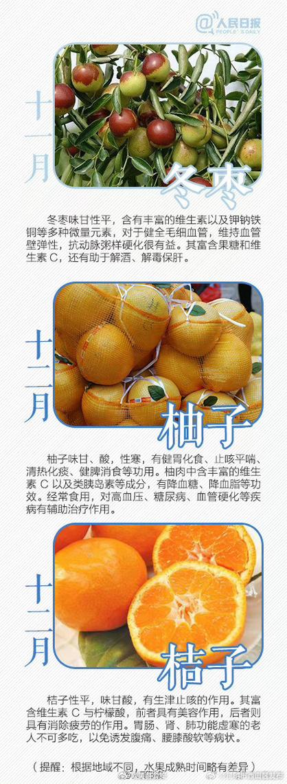 甘蔗什么时候成熟?秋季吃甘蔗更健康!