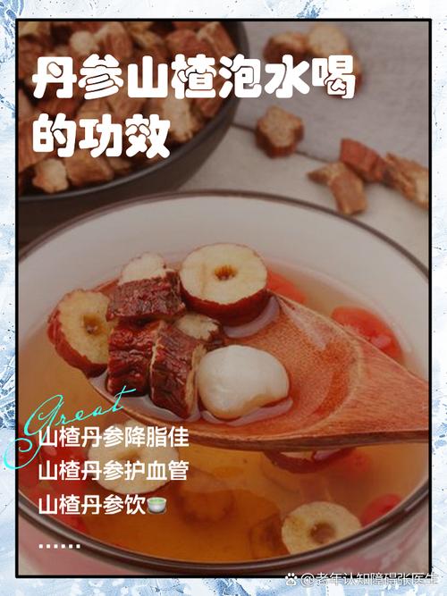 山楂可以天天泡水吗?山楂泡水是禁忌