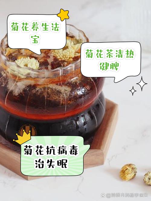 野菊花泡水有什么样的好处?经常喝能改善身体状况吗?