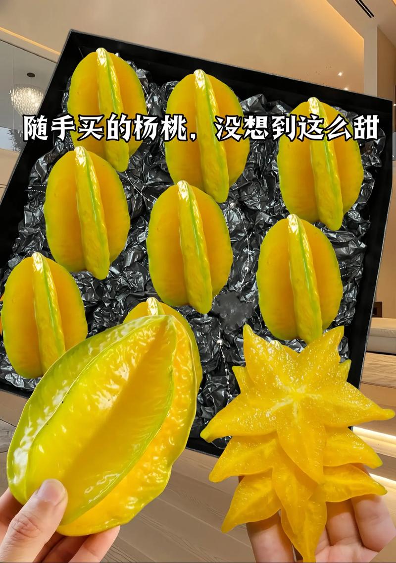 杨桃怎么吃,正确
