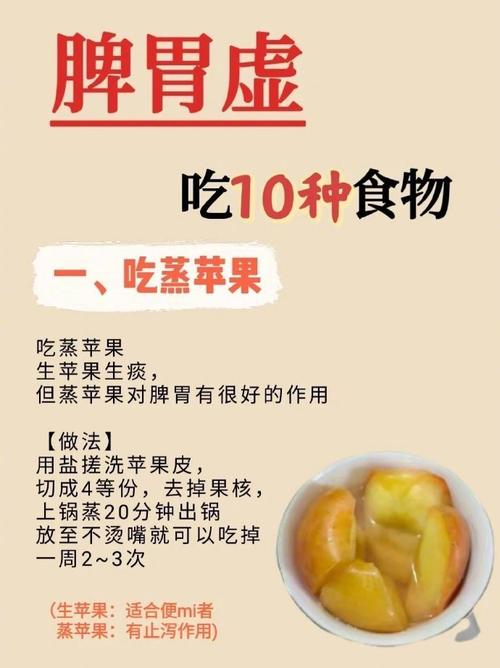 秋季养生必吃十种食物