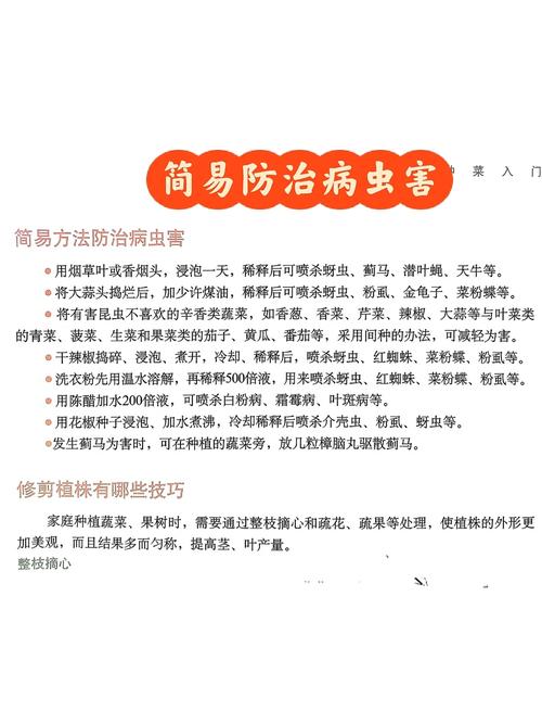 卡梅奥常见病虫害及防治方法