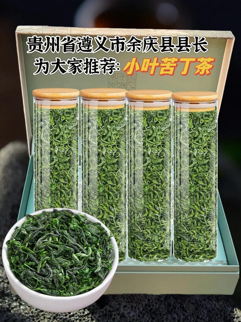小叶苦丁茶和大叶苦丁茶的区别