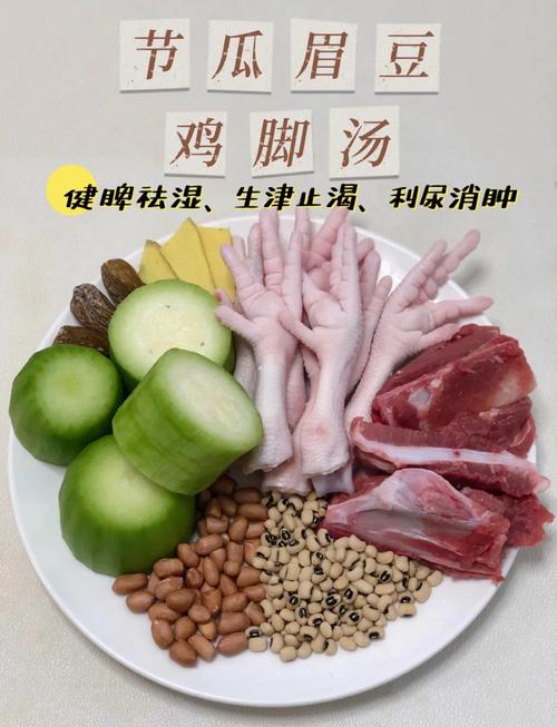 节瓜的功效与作用及营养价值是什么