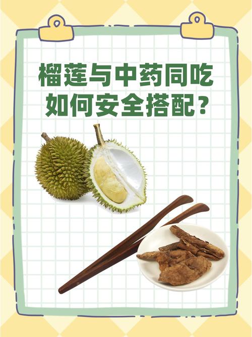 吃榴莲的7大禁忌（一次吃多少合适，最佳时间）？榴莲吃了好不好吃多少？