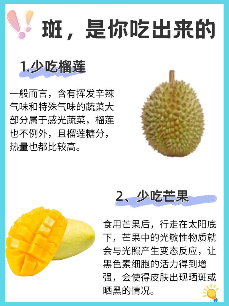 吃榴莲的七大禁忌(一次吃多少合适最佳时间)
