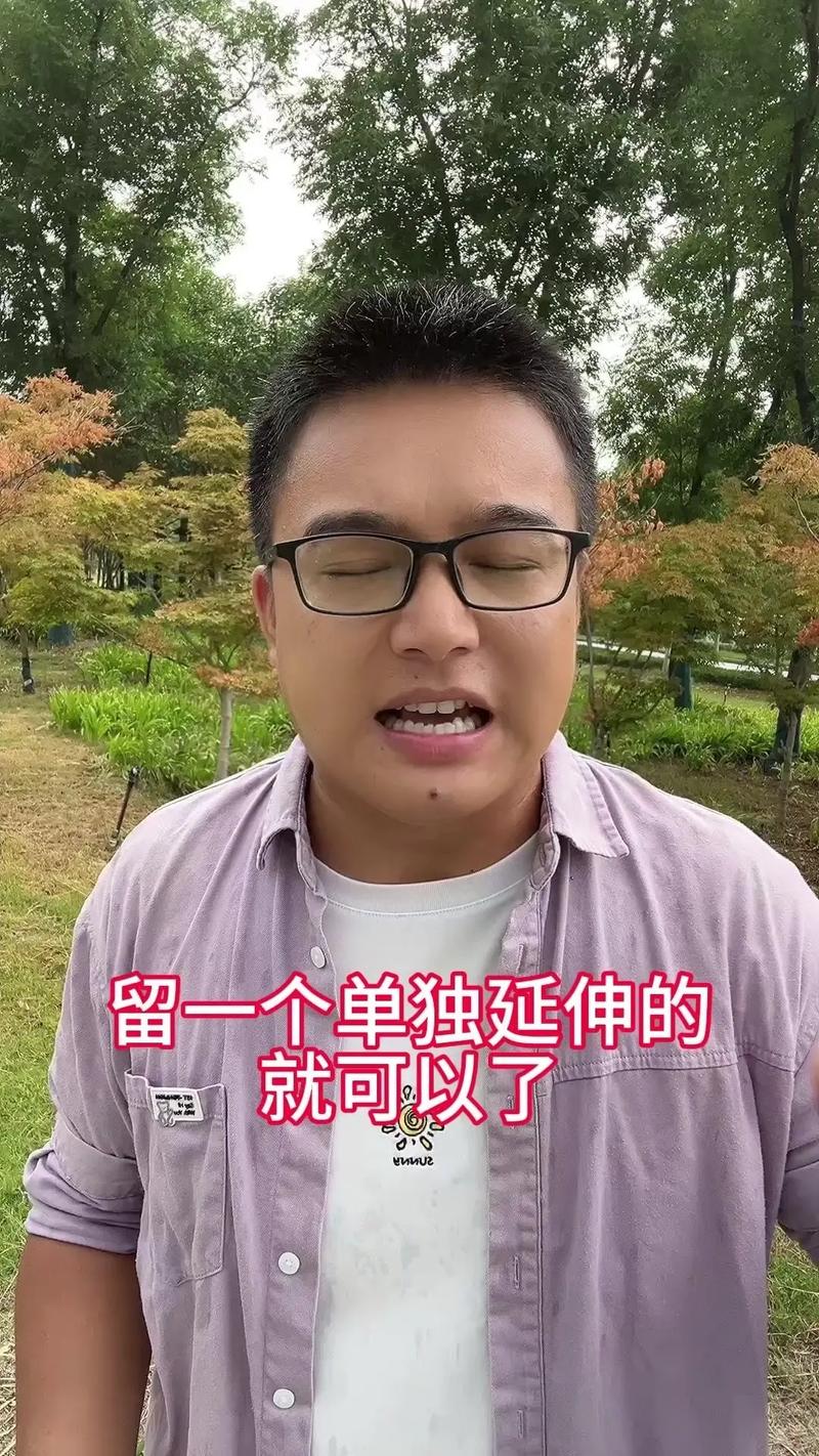 枸杞树如何修剪