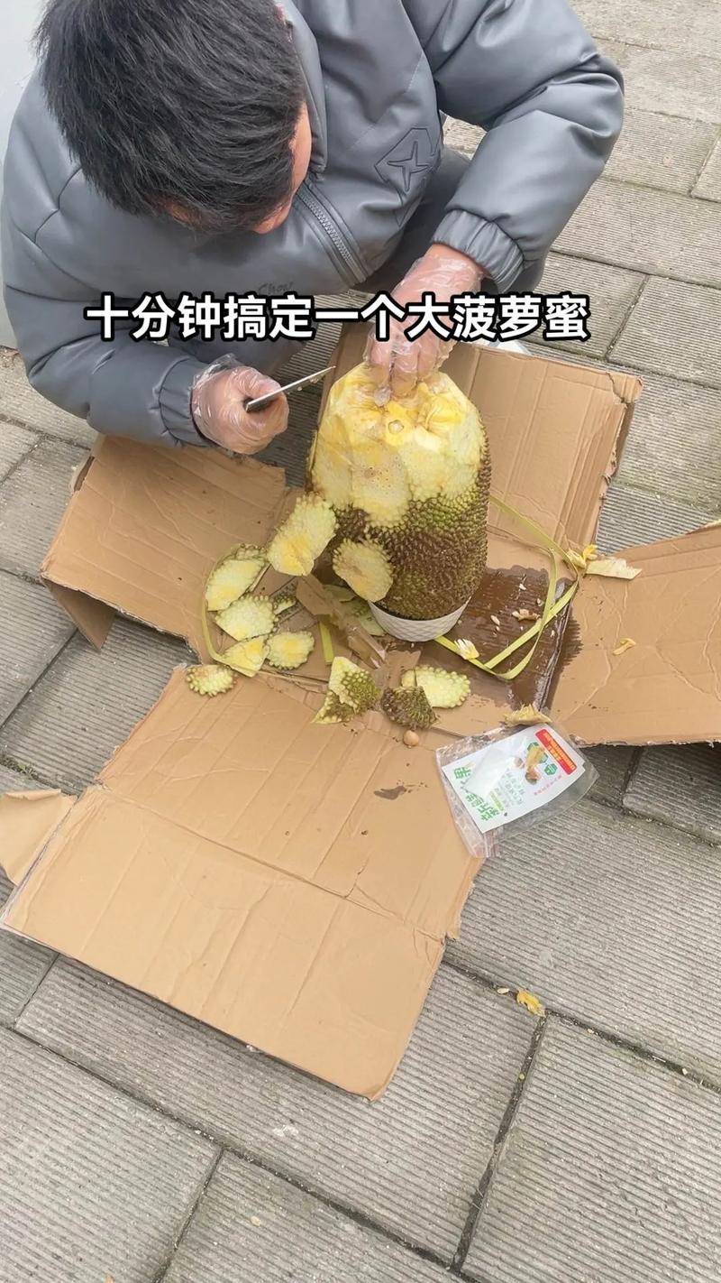 菠萝蜜剥开后怎么保存?