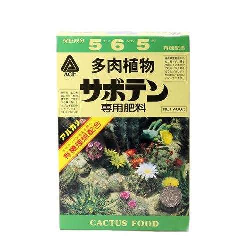 仙人掌施肥用什么肥料比较好