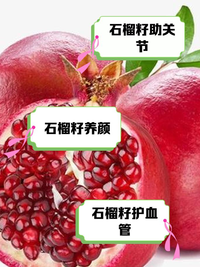 石榴籽能种出石榴吗?怎么种