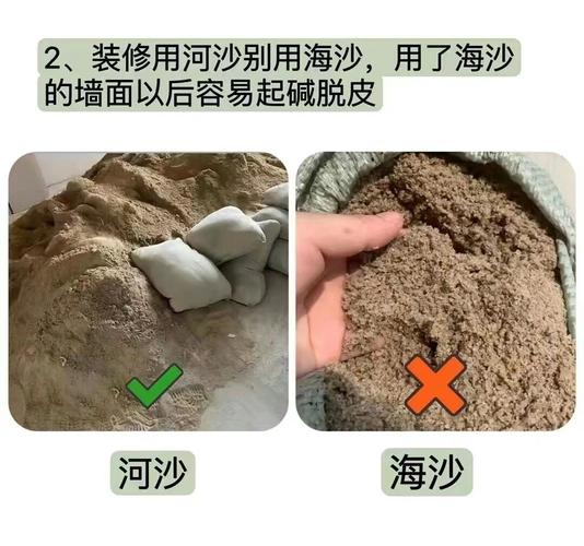 山沙、河沙、海沙的区别和用途是什么,如何分辨沙子属于哪