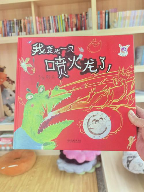 喷火龙开花怎么办