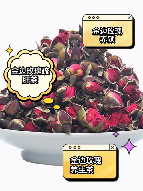 玫瑰花茶的功效与作用和用法