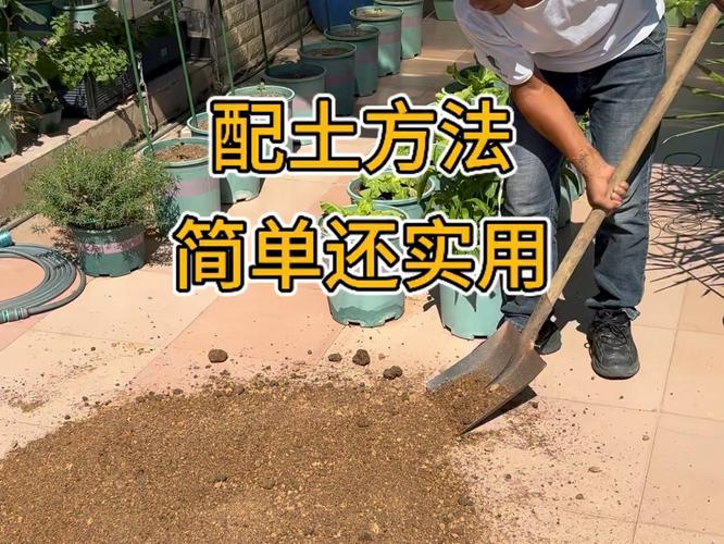 家庭怎样自制养花土