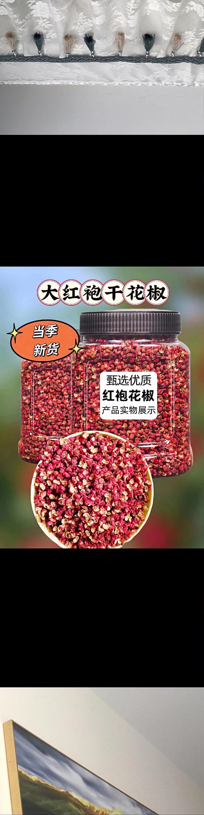 红椒的营养价值与功效