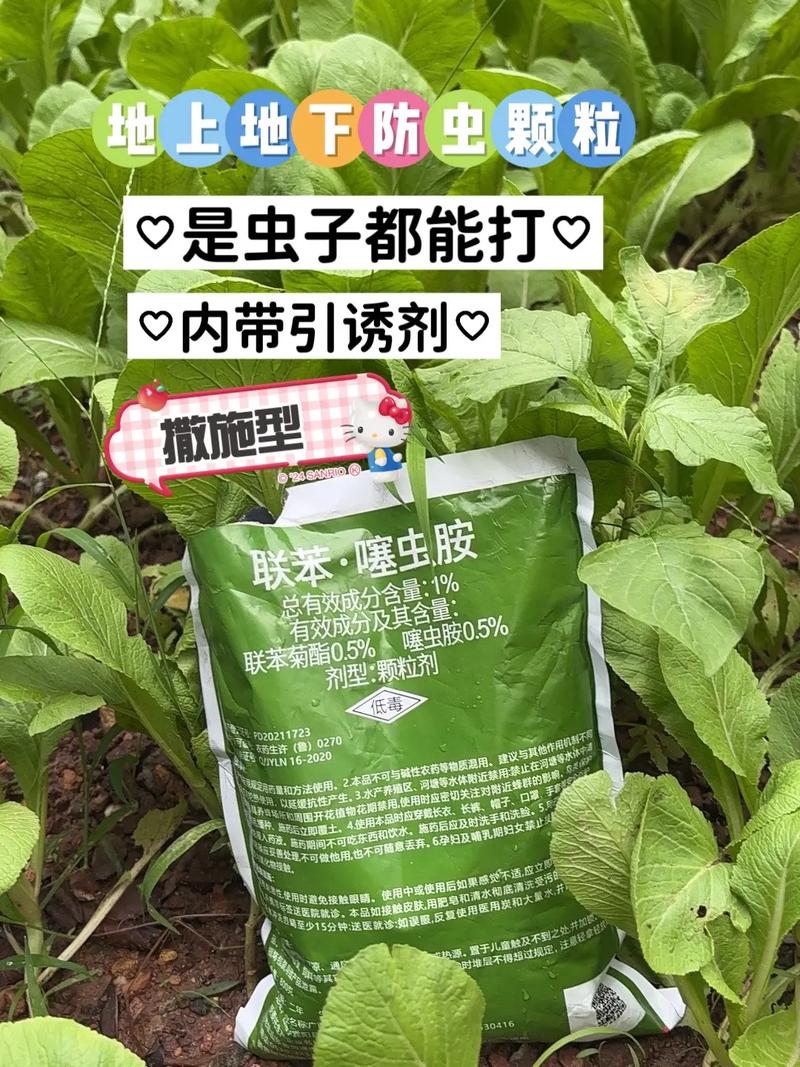 关键词白花败酱害虫防治