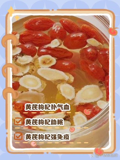 枸杞和什么泡水最补肾