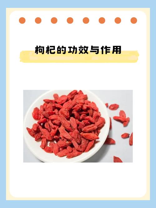 枸杞怎么吃壮阳