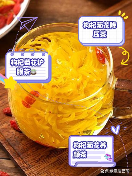 菊花可以和枸杞一起泡水喝吗