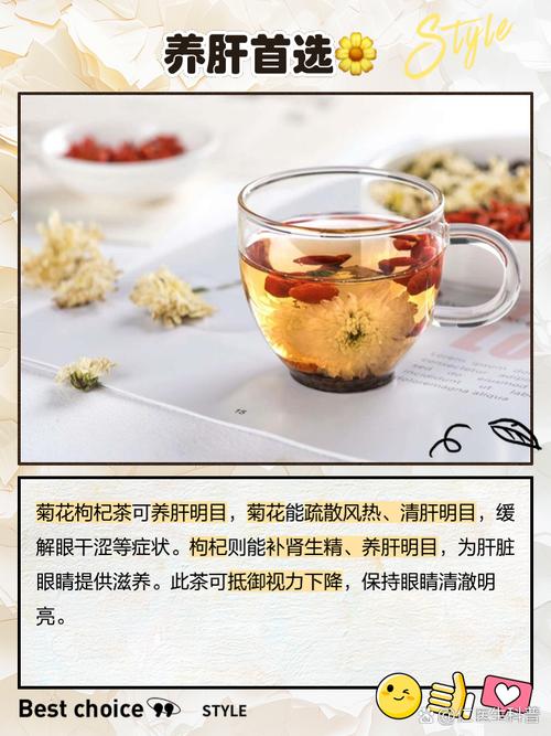 菊花和枸杞能一起泡吗