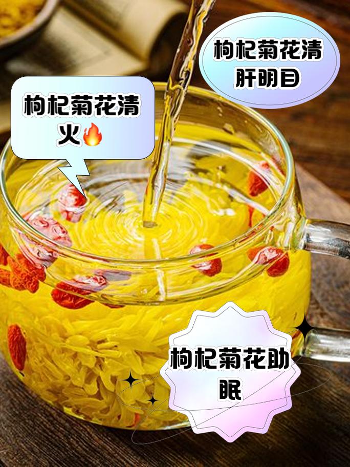 枸杞和菊花可以一起泡水喝吗