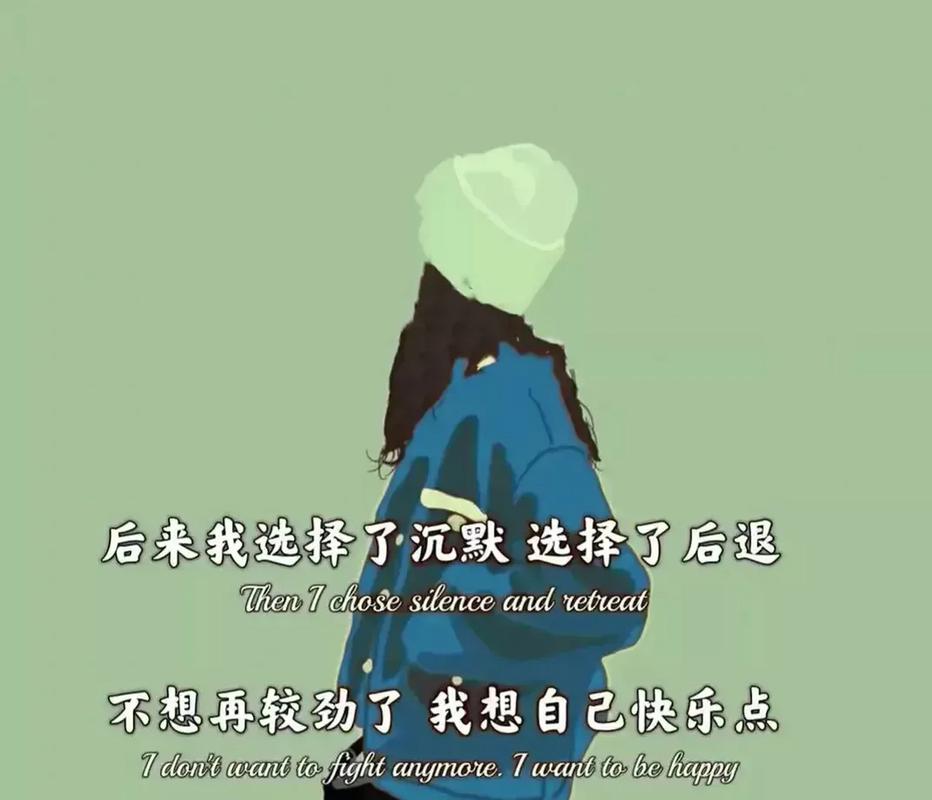 有时候,生活就是要逼自己变得逆来顺受,宠辱不惊