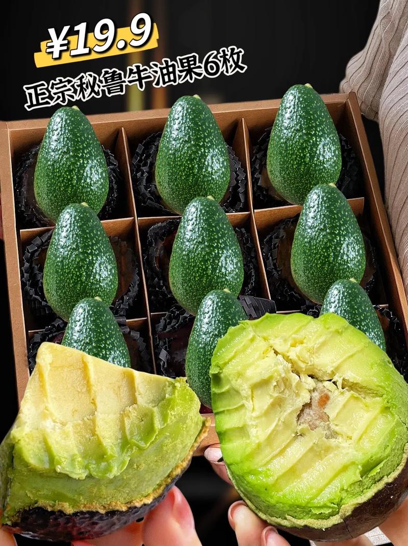 吃牛油果的最佳时间,主要集中在夏秋季节