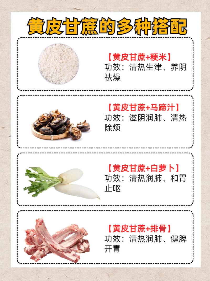 多吃甘蔗的好处和坏处