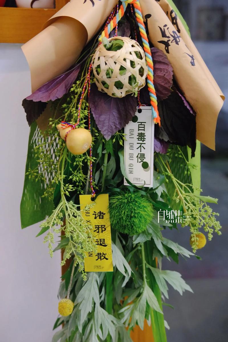 端午长假怎么减肥?艾草怎样减肥?