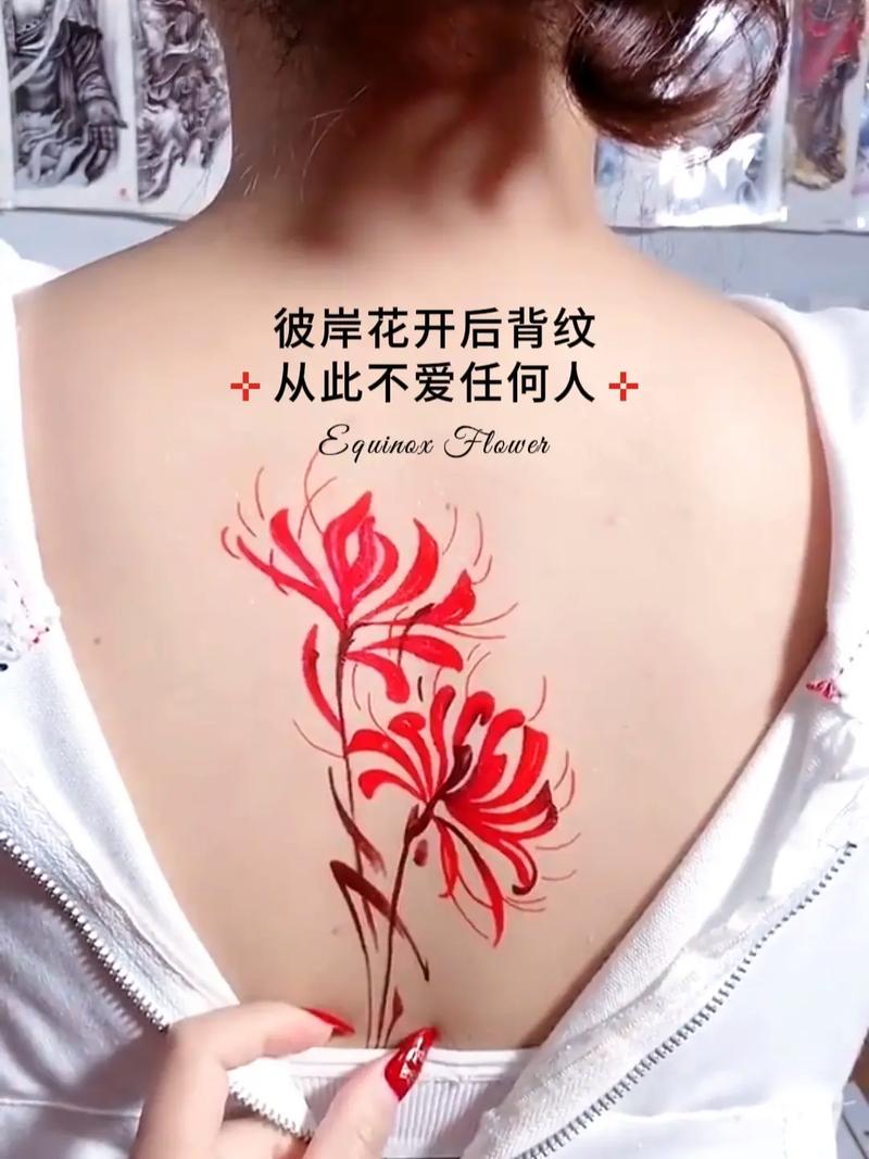 家里养彼岸花会招来厄运吗?