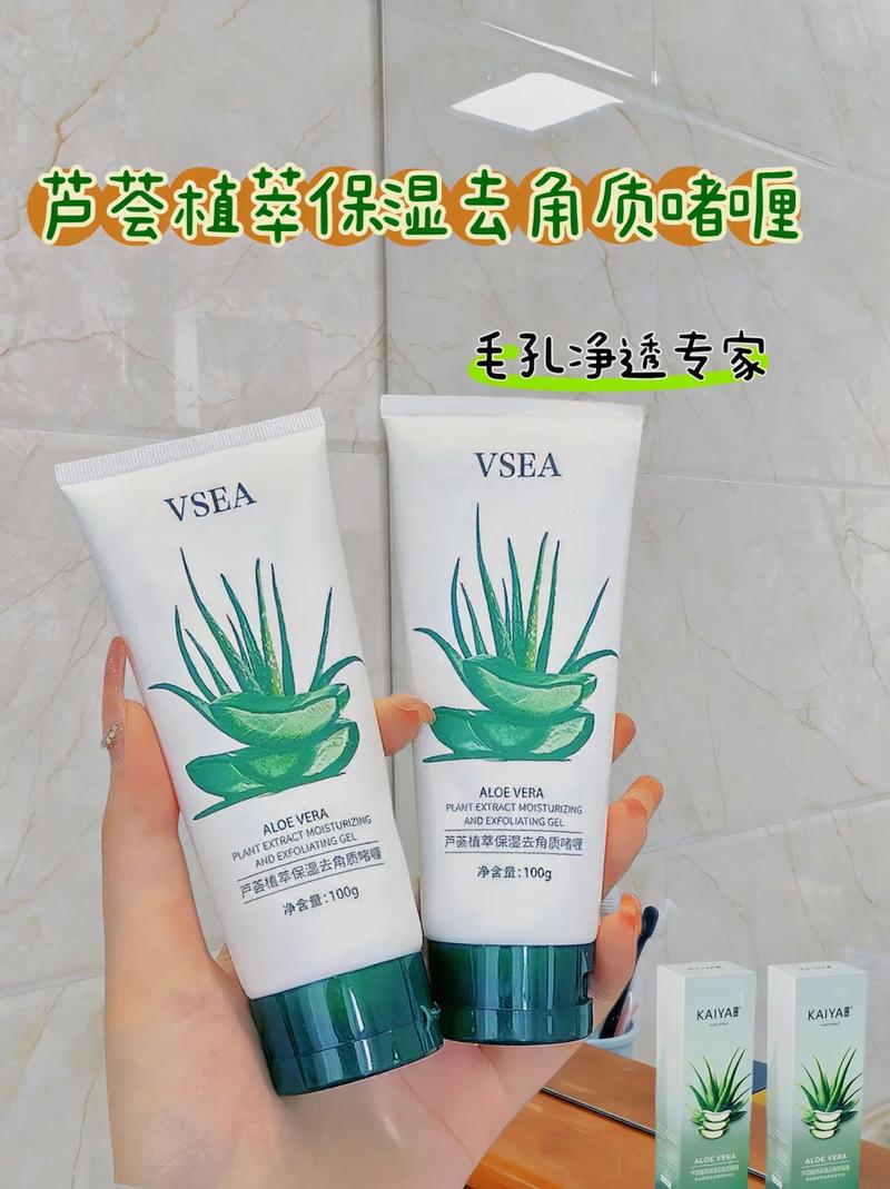 家里种的芦荟可以直接涂在脸上吗