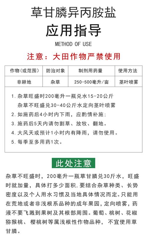 怎么预防春驹烂根
