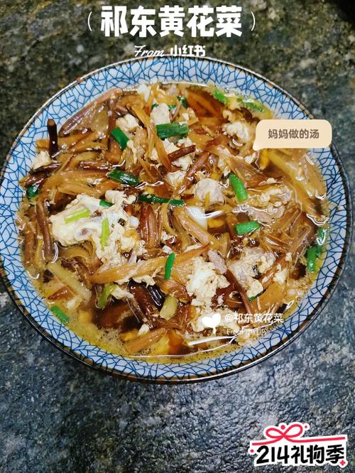 黄花菜的6种家常做法