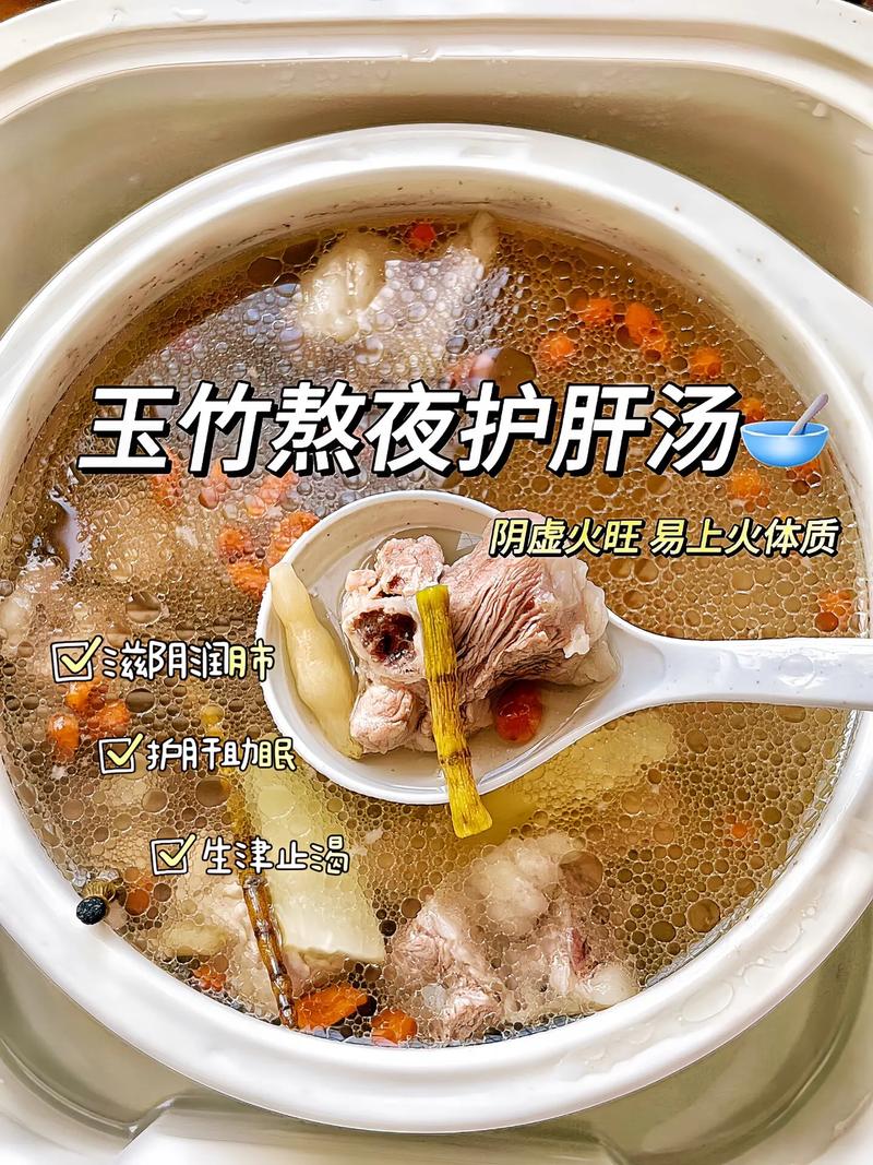 玉竹的吃法和禁忌