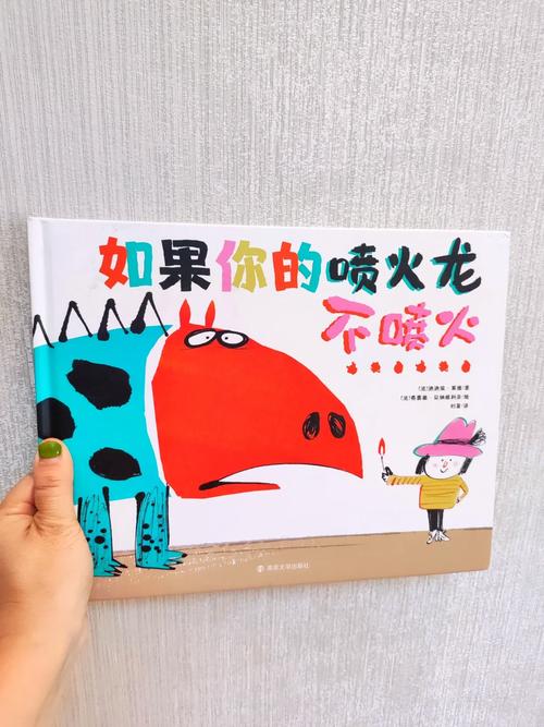 喷火龙播种方法