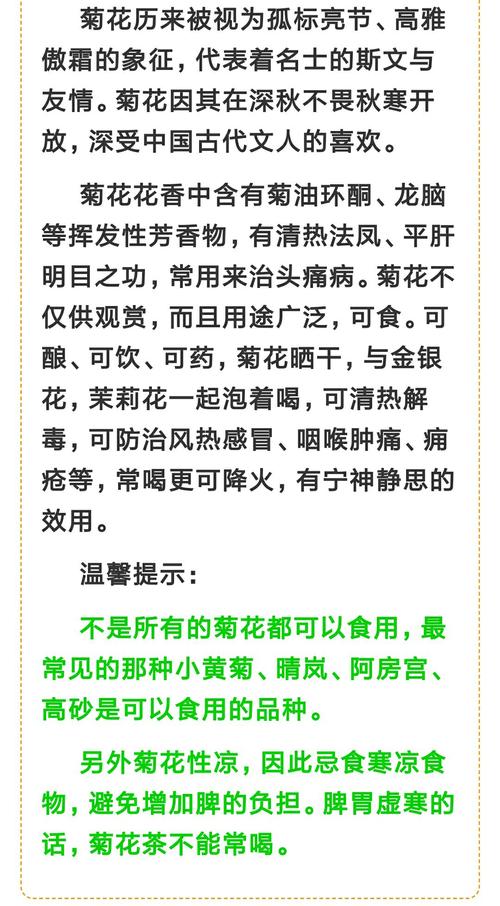 家中摆一盆,大病小病全走光!赶紧收藏