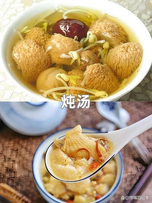 猴头菇怎么吃最养胃