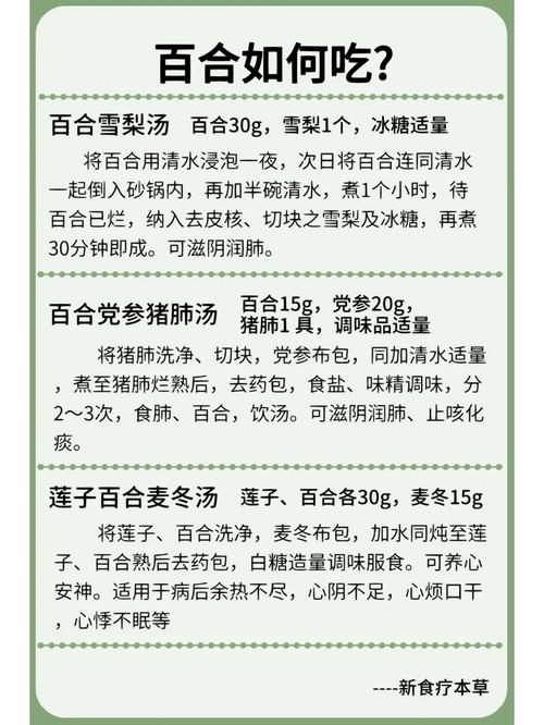 夜合花的常见病害及处理办法