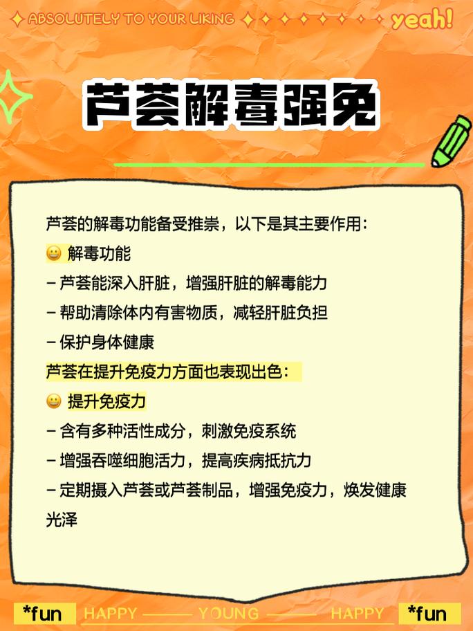 芦荟的功效和作用,芦荟怎么吃
