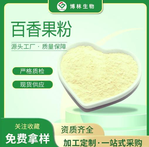百香果的养殖方法和注意事项有哪些