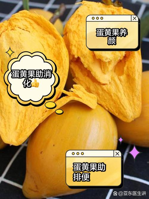 鸡蛋果的养殖方法