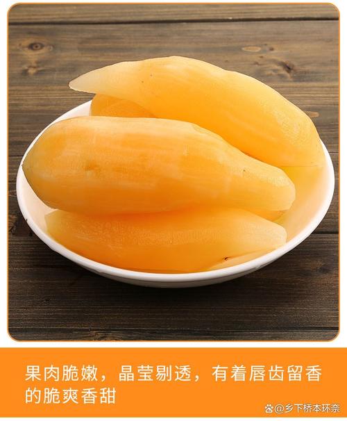 雪莲果孕妇可以吃吗